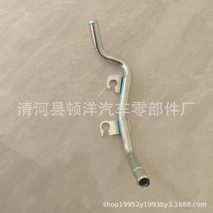 Manguera de Refrigerante 25459-2E000 para Hyundai, Pieza de Repuesto de Tubería de Hierro - Product Image 3