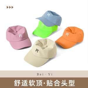 Baseball Cap Unisex Nylon Twill Breathable Sun Protection Outdoor Sports Hat Solid Color Foldable - Product Image 3