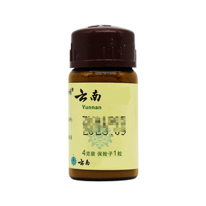 Herbes chinoises Yunnan San Poudre magique - Product Image 3