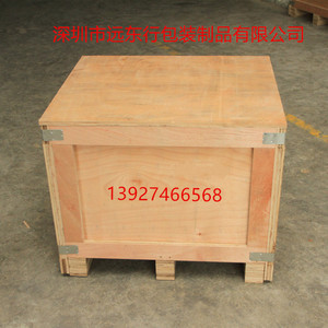 Cajas de Madera Contrachapada, Tamaño Personalizable, 10 mm de Grosor, Sin Fumigación, Caja de Embalaje para Exportación, Modelo 00103 - Product Image 5
