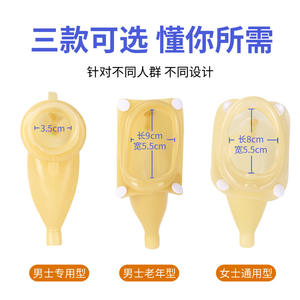 Sac de collecte d'urine jetable transfrontalier pour hommes, femmes et personnes âgées, 1000 ml, stérile de qualité médicale avec tube et sac de drainage - Product Image 5