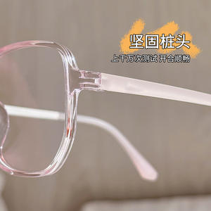 Arkema Monturas de gafas rectangulares transparentes 51x18-145, montura completa, lentes de plástico unisex para estudiantes y adolescentes - Product Image 2