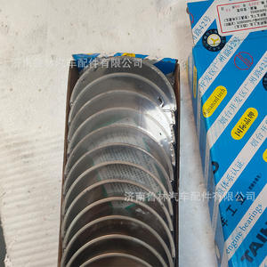 Coussinet de bielle pour moteur de camion lourd Weichai Euro II 61560030033/20, neuf, disponible en stock chez le fabricant - Product Image 5