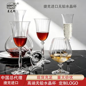 Bohemia Crystal Wine Glasses 201-300ml Lead-Free Elegant Home Use - Product Image 5
