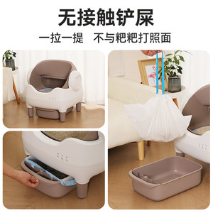 Automatic <b>Cat</b> <b>Litter</b> Box Oval Semi-Enclosed Intelligent Electric Large Size For <b>Cats</b> - Product Image 2