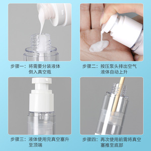 Vacuum Dispenser Press Type Travel <b>Bottle</b> 15ml For Skincare Lotion <b>Spray</b> <b>Empty</b> Container - Product Image 4