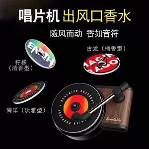 น้ำหอมปรับอากาศในรถยนต์แบบหมุนได้ ขนาด 10-20 มล. พร้อมคลิปหนีบช่องแอร์ ตกแต่งภายในรถยนต์ - Product Image 3