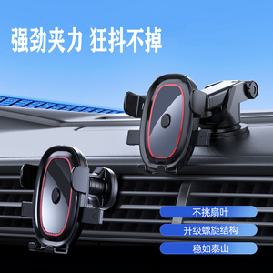 Soporte para teléfono de coche con ventosa para salpicadero, soporte de sujeción automática para uso en navegación - Product Image 3