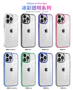 Độ Nét Cao Điện Thoại Trong Suốt Trường Hợp Đối Với <span class=keywords><strong>iPhone</strong></span> 16 Pro Max 15 Cộng Với 14 13 12 11 S24 Siêu S23 S22 Kim Loại Máy Ảnh Bảo Vệ Khung - Product Image 2