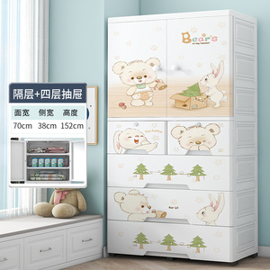 Armoire de rangement en plastique <span class=keywords><strong>pour</strong></span> enfants avec portes battantes et tiroirs <span class=keywords><strong>pour</strong></span> <span class=keywords><strong>vêtements</strong></span> de chambre à coucher - Product Image 6