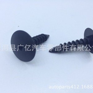 Guangyi Parts Plastic Bumper <b>Clips</b> 22x37mm For Chrysler Auto Fastener - Product Image 3