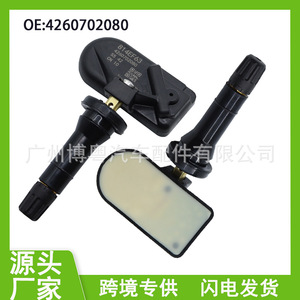 Tpm Sensor 4260702080 For Toyota External 433Mhz Tire Pressure Monitoring System - Product Image 5