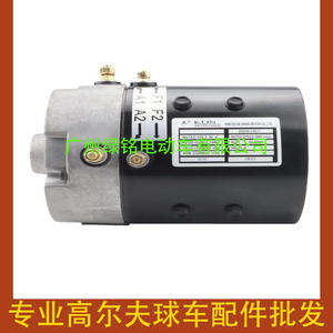 EZGO PDS 36V Motor Assembly 73124-G08 Golf <b>Cart</b> <b>Electric</b> Motor Accessories - Product Image 2