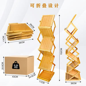 Estante plegable para revistas, diseño minimalista de bambú de 6 niveles para almacenamiento y exhibición en el hogar y la oficina, tamaño A4 adecuado - Product Image 2