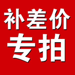 Guangzhou Zhousheng Hardware Products Co Ltd – Pieds réglables pour paiement de frais de port supplémentaires LCL Express Chine - Product Image 1