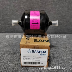 Sanhua ตัวกรองเครื่องเป่า1/4 in SAE เปลวไฟ DTG ระบบสารทำความเย็น901 A05024 - Product Image 4