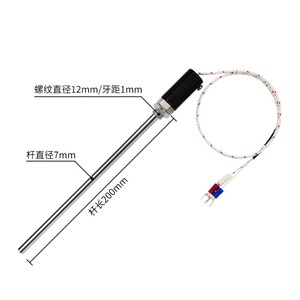 قياس درجة الحرارة الحساس ذو جودة عالية, نوع 200 من نوع K/E ، مسبار حراري ، ذو جودة عالية - Product Image 2