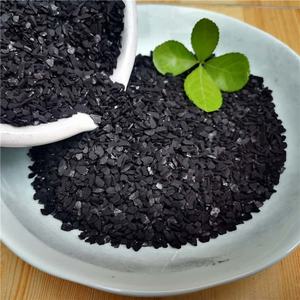 高效脱金高性能椰壳碳优质化学助剂 - Product Image 5