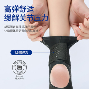 อุปกรณ์พยุงข้อเท้า น้ำหนักเบา ระบายอากาศได้ดี สำหรับบาสเกตบอล การฟื้นฟูสมรรถภาพ ผู้ใหญ่ ใช้ได้ทั้งชายและหญิง JBYA-113 - Product Image 1