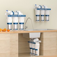 Filtre à eau domestique UF 5 étapes sous évier : améliore la saveur de l'eau, élimine les odeurs et les sédiments, purificateur pour consommation directe