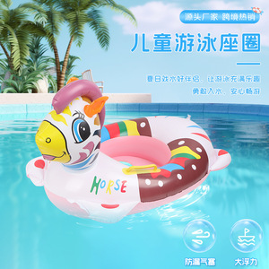 <b>Inflatable</b> Horse Kids Swim <b>Float</b> Cartoon Design Thickened PVC Floating Ring For Children Water Play Summer Pool Toy - Product Image 1