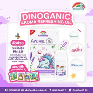 น้ำมันหอมระเหยดีโนแกนิค อะโรมา รีเฟรชชิ่ง 15 มล. ผลิตภัณฑ์จากประเทศไทย - Product Image 3