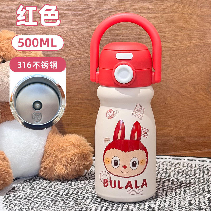 Brala Kids Cup - สีแดง - 500ML