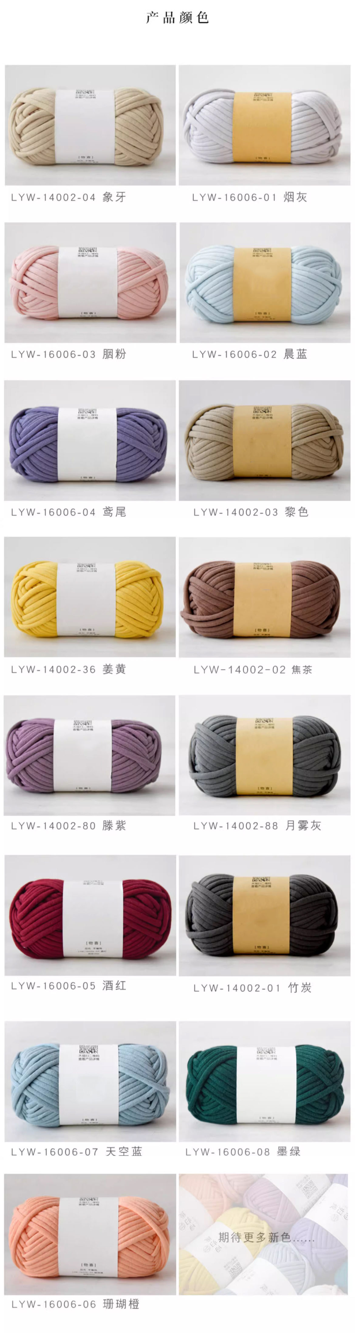 Couleurs facultatives