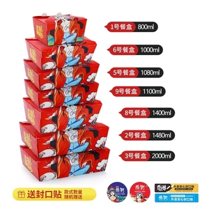 70G Matt Cán Nổi Phân Hủy Sinh Học Dùng Một Lần Thư Mục Bánh Hamburger Giấy Cho Gà Chiên Bé Thực Phẩm Khoai Tây Chiên - Product Image 2