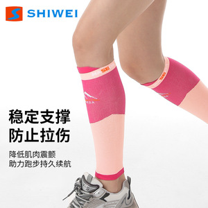 Calcetines de Compresión Shiwei hasta la Rodilla, Absorbentes de Sudor, para Correr y Ciclismo - Product Image 4