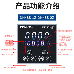 Dh48s S Digital <b>Time</b> Relay Dual Channel Solid State Pin Header Pcb Mount Timer <b>Switch</b> For <b>Time</b> Control - Product Image 3