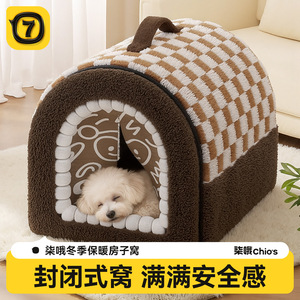 บ้านแมว Chioe รูปครึ่งวงกลม หนานุ่ม อุ่นสบายสำหรับฤดูหนาว ลายตารางหมากรุก - Product Image 2