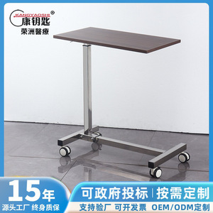 Mesa de enfermería móvil Kang Key con altura ajustable de 200 cm, carro hidráulico de una sola capa para cuidado posparto y de ancianos - Product Image 5