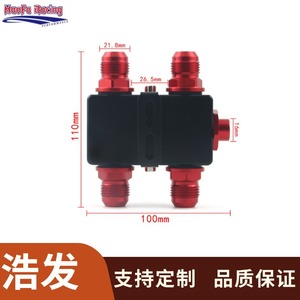 Adaptateur de thermostat Haofa AN10 noir pour mise à niveau et rétrofit du refroidisseur d'huile de voiture - Product Image 2