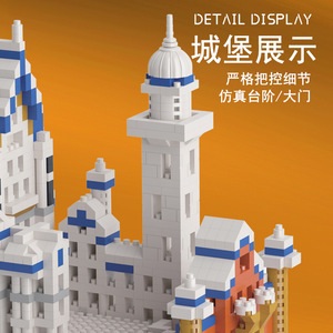 Blocs de construction en micro-particules Château du Lac des Cygnes, plus de 800 pièces, jouet éducatif DIY de difficulté élevée pour enfants de 8 à 13 ans - Product Image 3