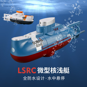 Nouveau Bateau Télécommandé Paisible Mini <span class=keywords><strong>Sous</strong></span>-<span class=keywords><strong>Marin</strong></span> RC Sans Fil à Double Hélices 6 Canaux avec Conception Torpille <span class=keywords><strong>Sous</strong></span>-Marine - Product Image 5