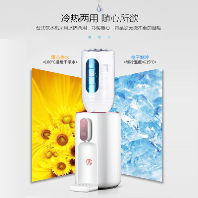 Instant hot water dispenser household mini mini cooling and temperature controlled desktop barreled drinking machine