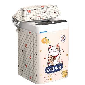 Funda para Lavadora de Carga Superior, Diseño de Dibujos Animados, Tela Oxford Plateada, Impermeable y Resistente al Polvo, Estilo Moderno y Simple para Uso Diario - Product Image 1