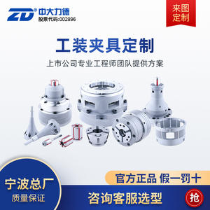 Herramientas y Accesorios Zhongda Lide, Abrazaderas Personalizadas para Fresadora CNC, Componentes de Rodamientos de Carburo Cementado - Product Image 3