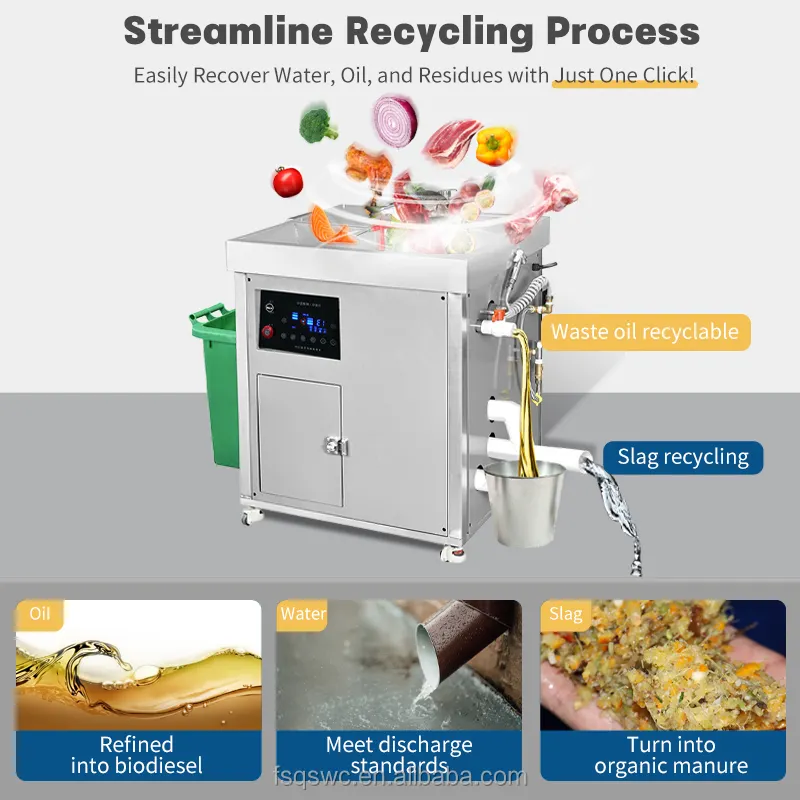रेस्तरां खाद्य निपटान मशीन के लिए तेल-पानी पृथक्करण कचरा डिस्पोजर