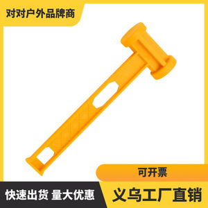 Plastic Tent Hammer Yellow 240mm 7.5mm Outdoor Camping <b>Tool</b> PP Engineering Plastic Survival Accessory - Product Image 5