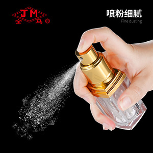 Jm Acrylic Powder Sprayer Bottle Gold With Black Trim Reusable For <b>Makeup</b> <b>Tools</b> - Product Image 2