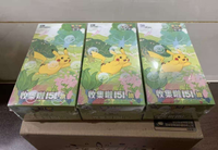 Pack de boosters simplifié en chinois de la série Pokémon 151, scellé en usine, région de Kanto, cartes Pokémon de première génération