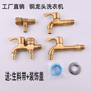 Double-headed Copper Faucet 80mmx30mm Single Handle Wall-mounted Modern Brass Valve Kitchen Sink Water <b>Tap</b> - Product Image 5