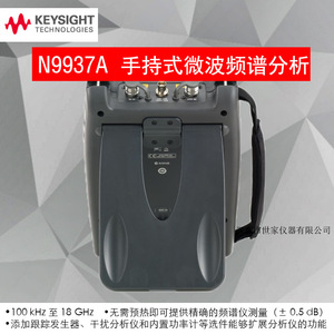 Analyseur de spectre micro-ondes portable Virtue N9937A pour utilisation sur le terrain - Product Image 3