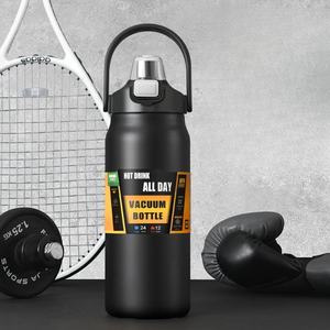 Logo personnalisé Gobelet en acier inoxydable isolé à double paroi 26oz-50oz flacon à vide de voyage sportif avec pour poignée de couvercle de paille - Product Image 3