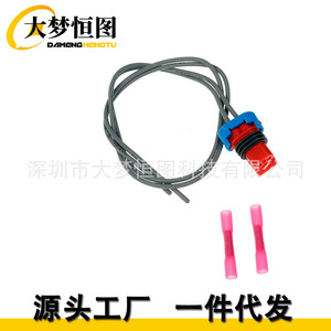 Conector de Cable Trasero 645-631 de 2 Posiciones, Plástico Rojo, Azul y Negro, Conector Automotriz para Válvula de Ventilación del Evaporador - Product Image 4