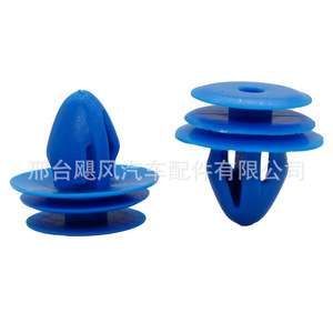 Hurricane Auto Parts Car <b>Door</b> Sill <b>Trim</b> Clips 8231533020 For Hyundai Elantra Kia - Product Image 1