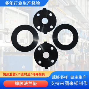 ปะเก็นยางขอบโค้งกลม EPDM 1x1 สำหรับซีลวาล์วท่อ ผลิตตามสั่ง หมายเลขชิ้นส่วน 01 แหล่งกำเนิดเหตุเหอเป่ย - Product Image 2