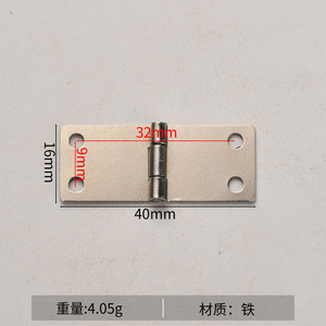 บานพับมาตรฐานจินเฉียน รุ่น H ขนาด 40x16 มม. สีเงิน วัสดุเหล็ก สำหรับประตูหน้าต่าง เปิดได้ 180 องศา 4 รู ดีไซน์มินิมอล - Product Image 5